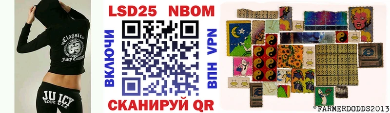 darknet наркотические препараты  Кингисепп  Марки 25I-NBOMe 1,5мг 