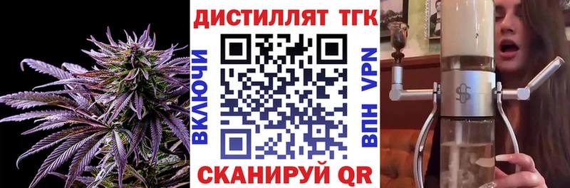 ТГК вейп ссылка на мегу ССЫЛКА Кингисепп цена наркотик